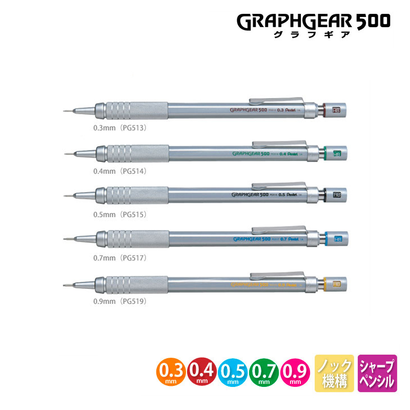 Pentel Graphgear 500 Matita me - Pentel Pen Graphgear recensione e prezzo